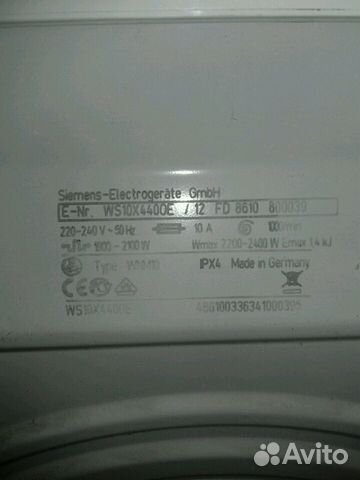 Запчасти Стиралка siemens advantiq WX 10-44