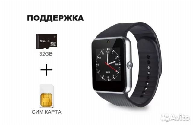 Умные часы Smart Watch Gt08 Умные часы Smart Watch Gt08