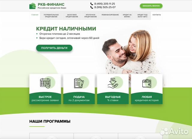 Создание и продвижение сайтов в Ульяновске Создание и продвижение сайтов в Ульяновске