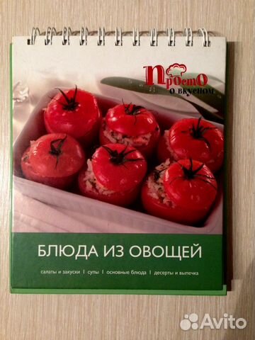 Книга-раскладушка 