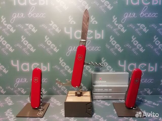 Нож Victorinox складной 0.3303 (84 мм) (Новый) Нож Victorinox складной 0.3303 (84 мм) (Новый)