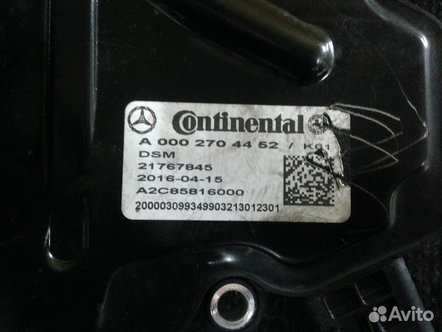 Блок управления АКПП ISM Mercedes C klasse W205