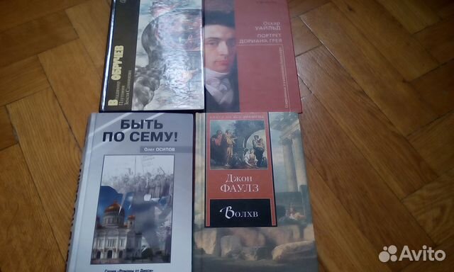 Художественная литература Художественная литература