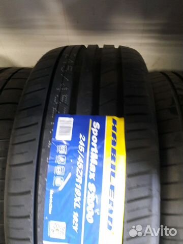 Шины R19 245 45 Новые habilead (R 19)