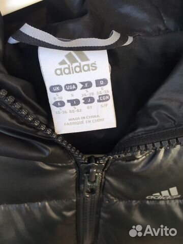Куртка Adidas 44