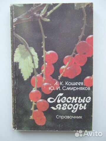 Книги о здоровье Книги о здоровье