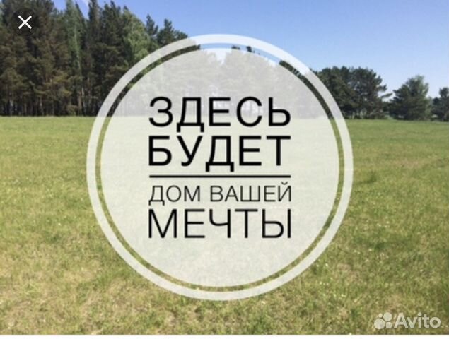 Участок 9 сот. (ИЖС)