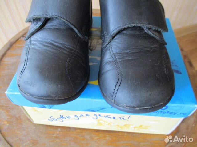 Туфли весна-лето Котофей размер 22 Туфли весна-лето Котофей размер 22