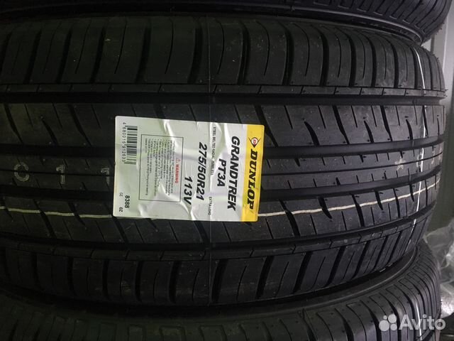 275 50 R21 Лето Купить
