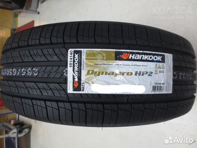 Купить Шины Hankook R17 225 65