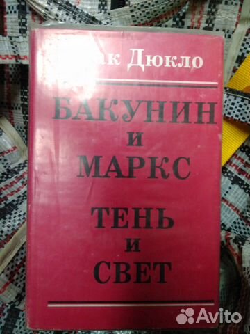 Литература разная 2 Литература разная 2