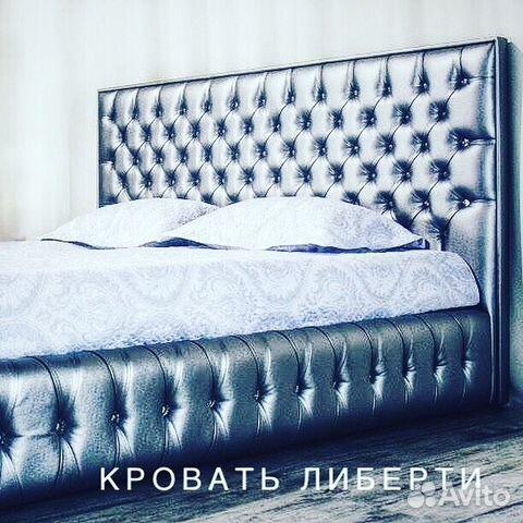 Кровать Кровать