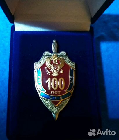Знак 100 лет вчк-кгб-фсб. ммд