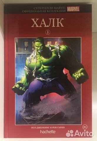 Ашет Marvel red комиксы Ашет Marvel red комиксы