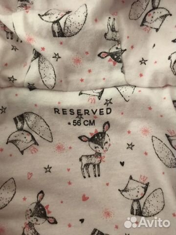 Плюшевый комбинезон Reserved Плюшевый комбинезон Reserved