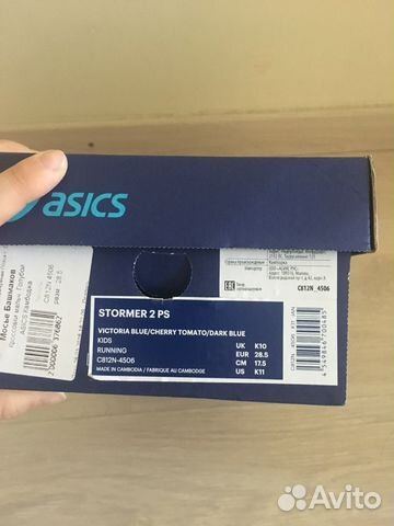 Кроссовки детские asics
