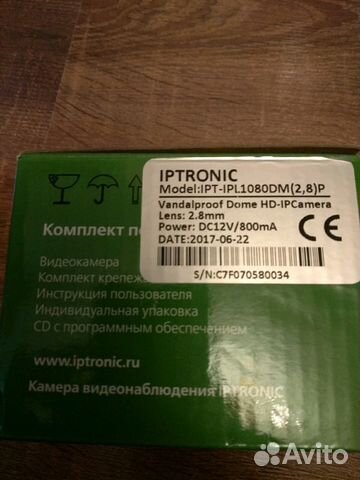 IP-видеокамераiptronic IPT-IPL1080DM(2,8) P