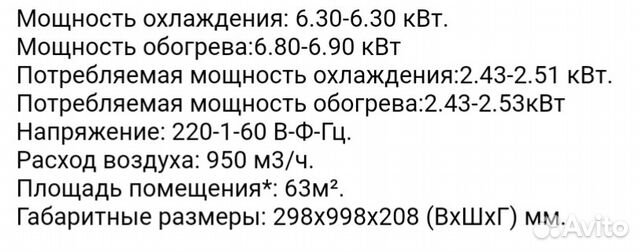 Сплит система кондиционер neoclima nu-ha241ta5 Сплит система кондиционер neoclima nu-ha241ta5