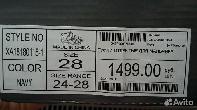 Сандалии новые Сандалии новые