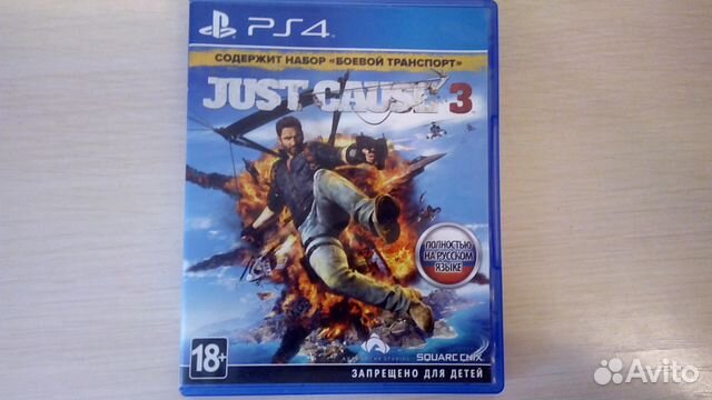 Just Cause 3