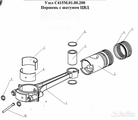 Запчасти к компрессорной головке C415M