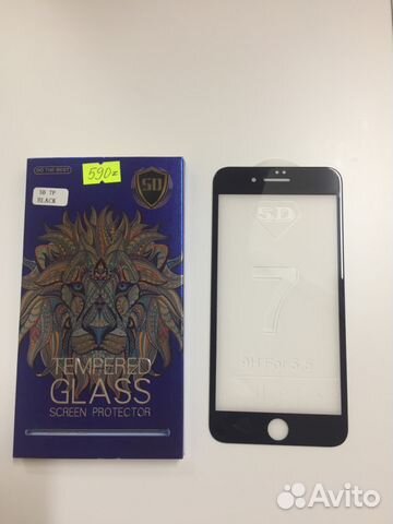 Защитное стекло на iPhone 7 Plus
