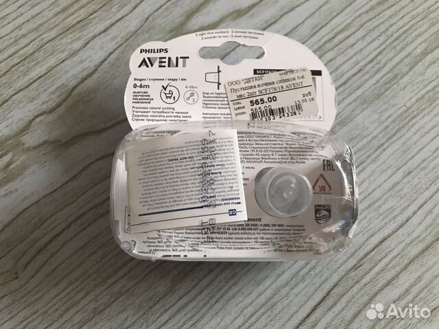 Соска пустышка Philips avent