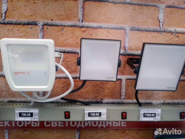 Прожекторы