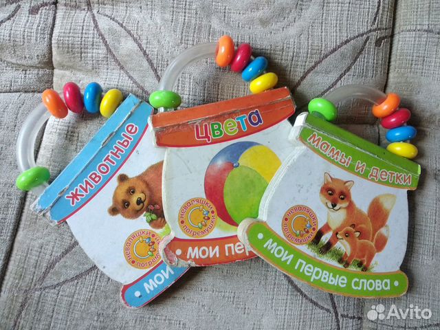 Игрушки для малышей