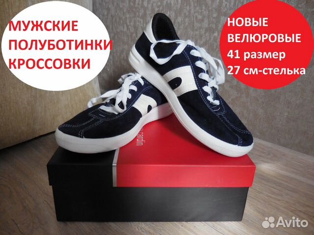 Кроссовки Мужские/Кеды 41раз Новые. Нога Как Спит Кроссовки Мужские/Кеды 41раз Новые. Нога Как Спит