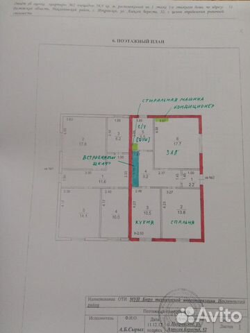 Дом 58.9 м² на участке 4 сот.