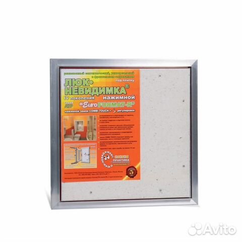 Люк настенный Практика Евроформат атр 40x40