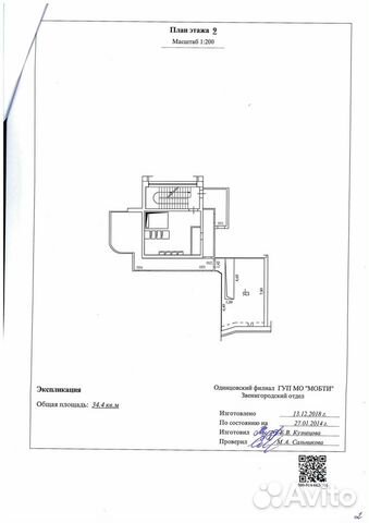 Помещение свободного назначения, 34.4 м²