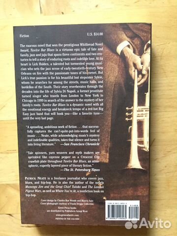 Книга Twelve bar blues Книга Twelve bar blues