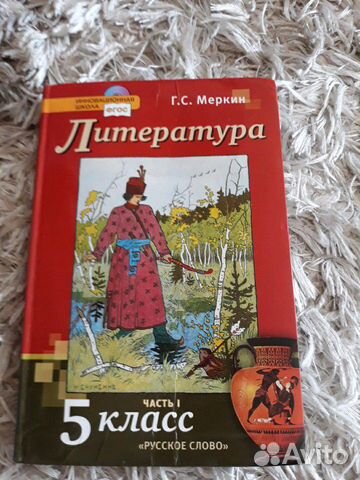 Учебники 5,6,7,8,9 класс