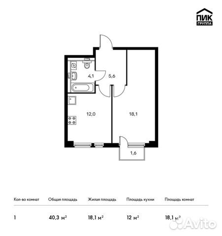 1-к квартира, 40.3 м², 5/33 эт. 1-к квартира, 40.3 м², 5/33 эт.