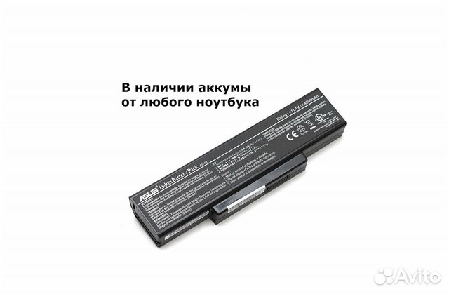 As07b31 battery acer. Как подобрать аккумулятор для ноутбука. Зипмаркет ру. Аккумулятор батарея ноутбук разъем 8 проводов. Hp li ion battery.