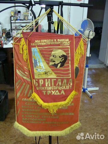 Знаки и Вымпела кпсс