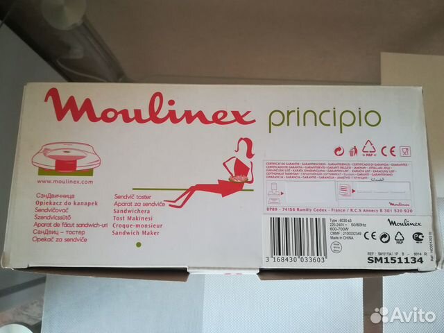 Moulinex principio 6030 s3