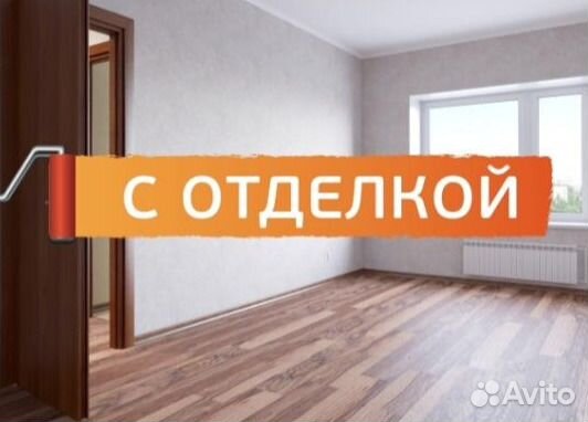 Студия, 19.5 м², 2/17 эт.