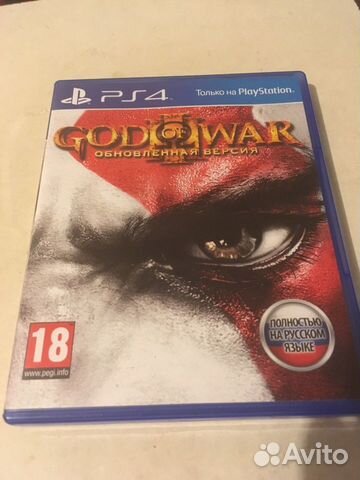 God of War 3 - PS4