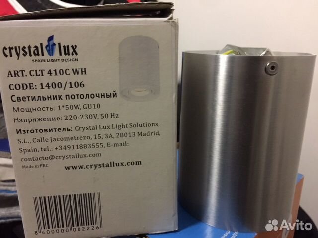2 светильника Cristal Lux 2 светильника Cristal Lux