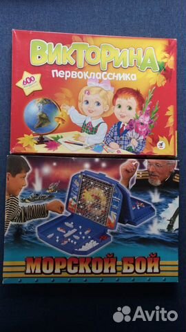 Викторина первоклассника и Морской бой Викторина первоклассника и Морской бой