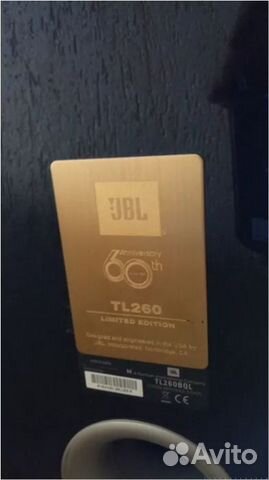 JBL Tl 260