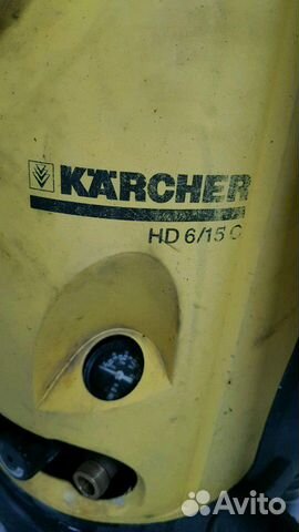 Karcher 6/15 c