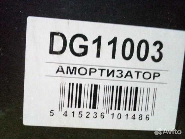 Амортизатор газовый перед Nissan Primera P12 Амортизатор газовый перед Nissan Primera P12