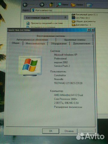 Компьютер с монитором 2-х ядерный
