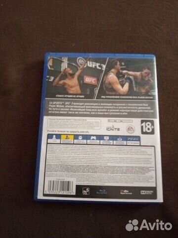 Ufc 3