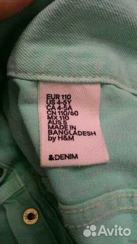 Джинсовка H&M
