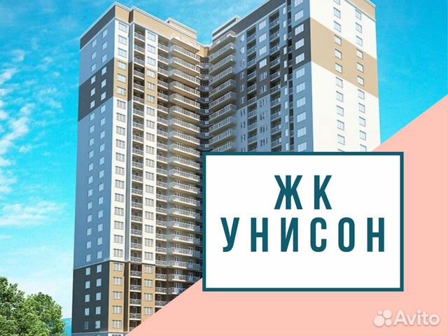 Жк унисон самара